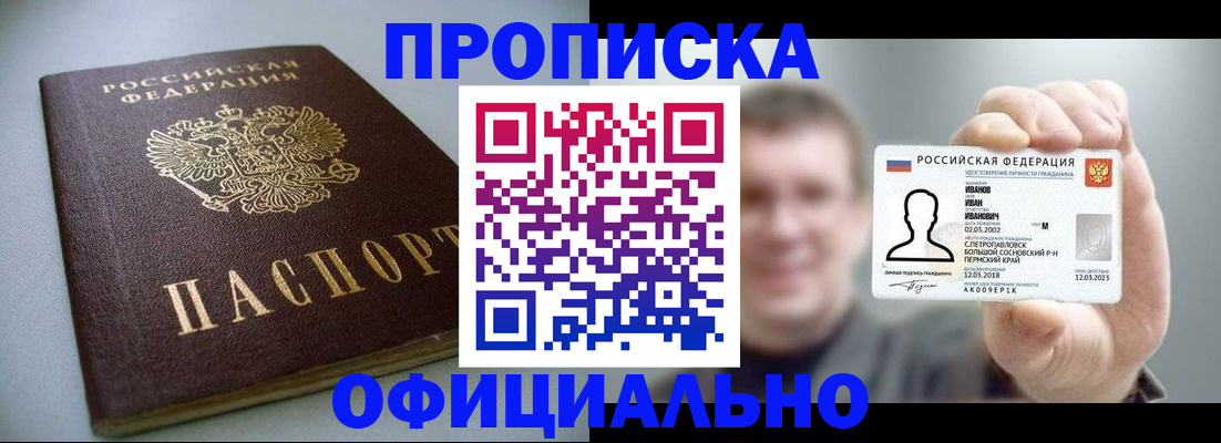 найти адрес прописки в Нижнем Новгороде