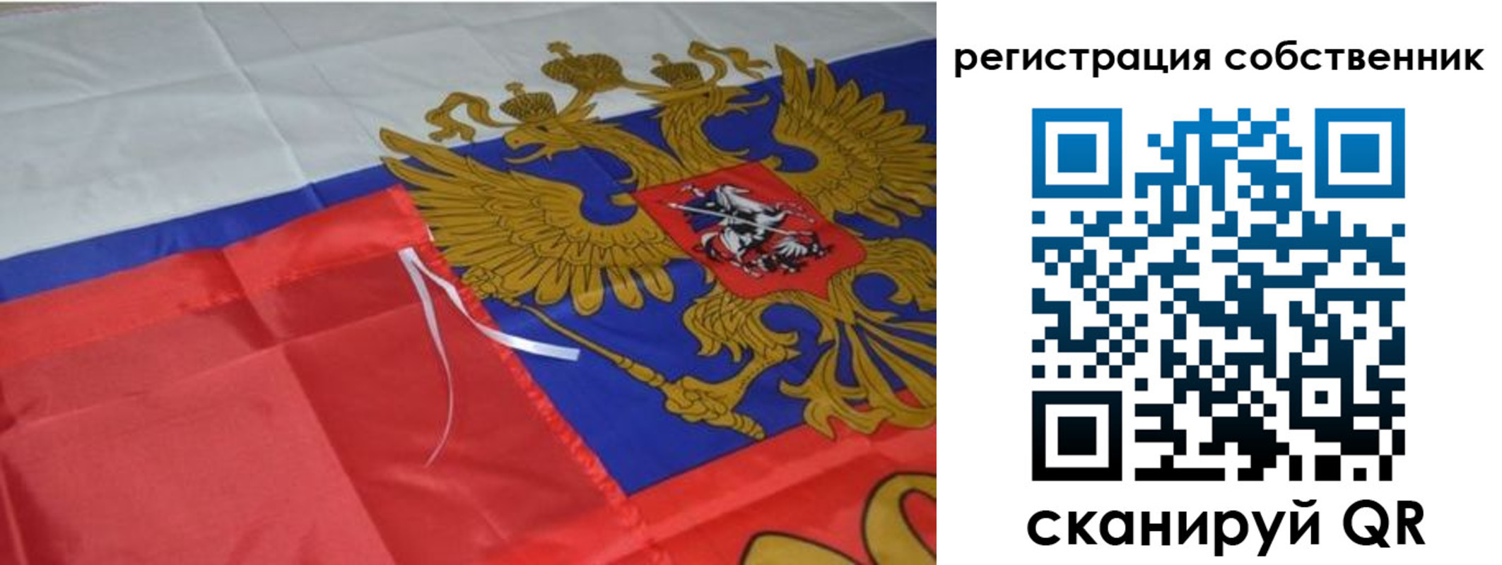 прописка законно в Нижнем Новгороде