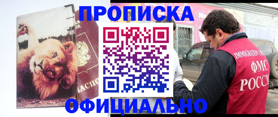 регистрация для дет. сада в Нижнем Новгороде