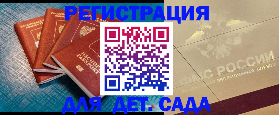 временная регистрация собственник в Нижнем Новгороде
