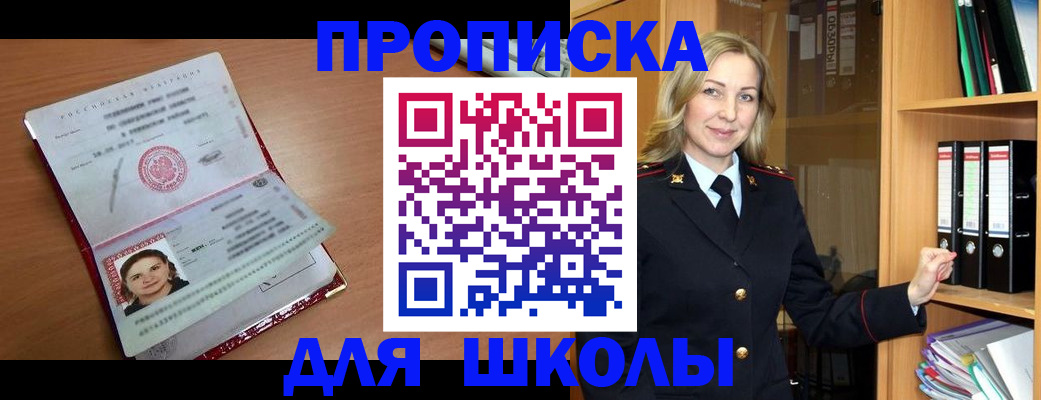 регистрация в Нижнем Новгороде