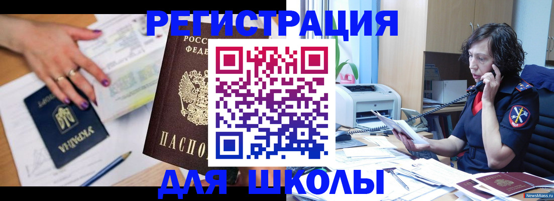 регистрация в Нижнем Новгороде