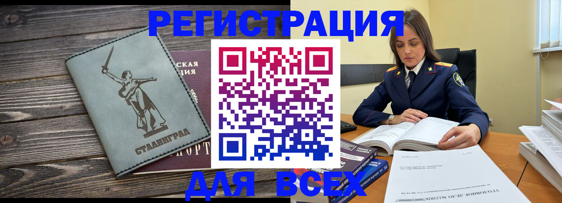прописка иностранных граждан в Нижнем Новгороде